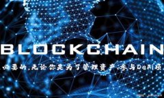 以太坊钱包切换是一个对于加密货币用户来说非