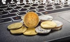 数字货币如何收盘是一个在加密货币市场中非常