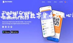 数字货币领域奖励机制的确是一个令人激动的话