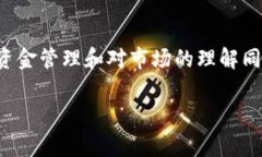 数字货币跟单怎么操作数字货币的兴起改变了很