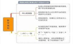 如何实时查询以太坊钱包地址的余额和交易信息