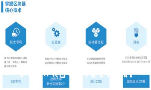 如何将TP钱包中的币安全转出去？
