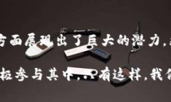   央行数字货币的数字钱包：如何改变我们的消费