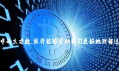 立方数科涉及数字货币的主题非常有趣，结合数