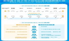: 如何通过钱包卖出以太坊币？