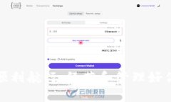 以太坊钱包地址是一个独特的标识符，用于在以