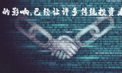 华尔街数字货币公司股票，这个话题无疑引起了
