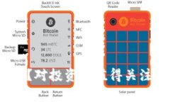 数字货币集团是什么？对投资者值得关注的关键