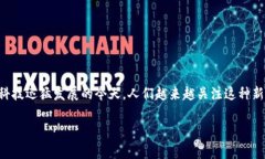 人民银行数字货币发行了吗？这是一个很多人都