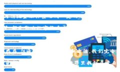 数字货币准吗可靠吗数字货币, 投资, 安全性, 区