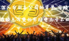   数字货币投资者应该关注哪些股票？ /  guanjia