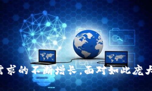2019数字货币涨幅排名是一个引人关注的话题,尤其是随着区块链技术的普及和人们对投资需求的不断增长。面对如此庞大的数字资产市场,大家不禁要问:2019年哪些数字货币涨幅最高?背后又有什么原因值得关注?