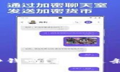 数字货币期货能挣钱吗？投资这条路真的有希望