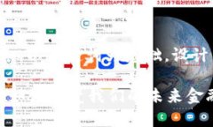 思考一个符合大众和，以关键词为基础，设计引
