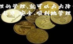 普通下载TP钱包有风险吗 在数字货币普及的今天