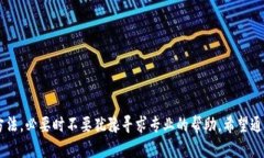 如何恢复被删除的TP钱包数据？您遇到过类似的问