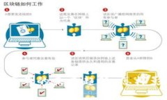  数字货币下游产业的未来趋势：怎样影响我们的
