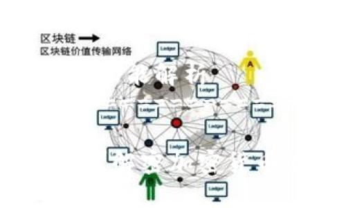 以太坊钱包的使用及功能解析
================================
以太坊钱包有什么用?解密加密货币储存与交易的奥秘