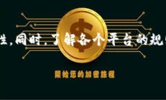 tiaotiTP钱包如何将火币转至抹茶？/tiaotiTP钱包, 火