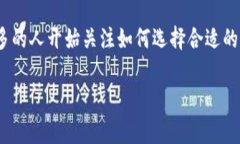 t p钱包是近年来受到许多用户青睐的一款数字钱