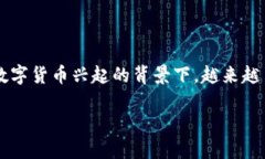 t p钱包的法币交易指的是使用TP钱包进行法定货币