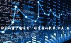 以太坊超级钱包是当前加密货币领域中一个备受