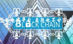 京东如何领取数字货币在近年来成为一个热门话