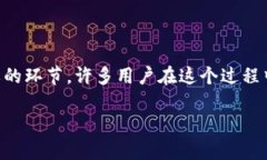 酷尔币如何提币到TP钱包？让我们一起来看一下这