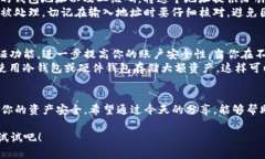   如何在TP钱包中创建钱包地址？ /  guanjianci TP钱