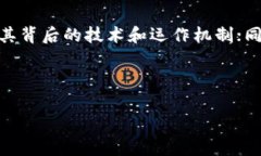 数字货币的概念在现代金融中越来越常见，各种