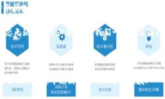   国内数字货币的新动向：你该了解哪些重要消息