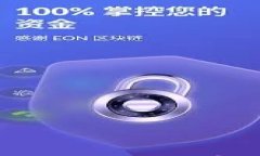以太坊AIAI钱包：你必须了解的五个常见问题