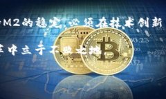 数字货币对M2的影响：是机遇还是挑战？邦代数字