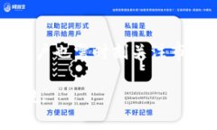TP钱包是一个数字货币钱包，它通常用于存储、管