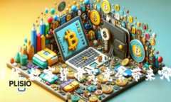 物联网时代，数字货币究竟会带来哪些骗局？