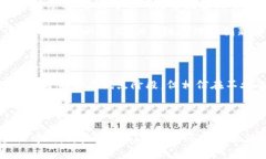 深圳数字货币是近年来中国金融科技领域的一个