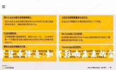 美国数字货币降息：如何影响未来的金融市场？