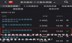 注意：由于字数要求较多，我将提供一个结构化