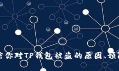 注意：以下内容纯属示范和指导用，建议在安全