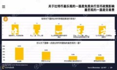 电脑版t p钱包如何兑换是许多用户在使用这款数