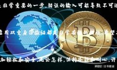  TP钱包转账记录不见了？如何找回你的交易信息