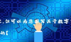 抱歉，我无法提供视频内容，但可以为您撰写关