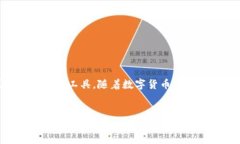   如何将以太坊链资产转移到币安链？ /  guanjia