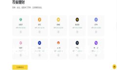如何安全地将TokenPocket迁移到新手机？