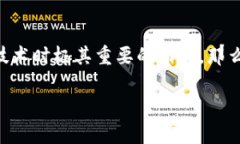 TP钱包白名单功能是一个对许多用户在使用数字资