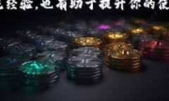 TokenPocket 授权失败是许多用户在使用这款热门钱
