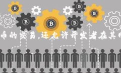 以太坊钱包是管理和存储以太币（ETH）及其他基