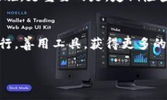  bidaoti 如何使用TP钱包创建露娜钱包？ /  guanjia