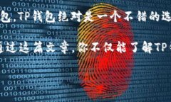 xiaotiTP钱包支持狗狗币（Doge）吗？/xiaotiTP钱包,