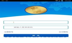   如何快速下载数字货币更新视频？ /  guanjianci